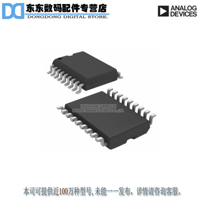 ADM3222ARWZ-REEL7 IC TXRX RS-232 3.3V W/SD 18SOIC 原装正品