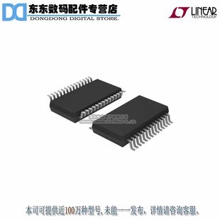 LTC3787EGN BOOST 正品 CTRLR 原裝 REG PBF 28SSOP
