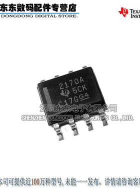 OPA2170AIDR 2170A SOIC8 双路运算放大器芯片 原装正品