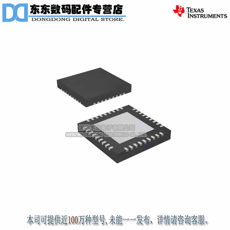 MSC1202Y3RHHT  QFN36 进口原装正品 现货库存