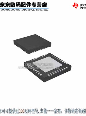 MSC1202Y3RHHT  QFN36 进口原装正品 现货库存