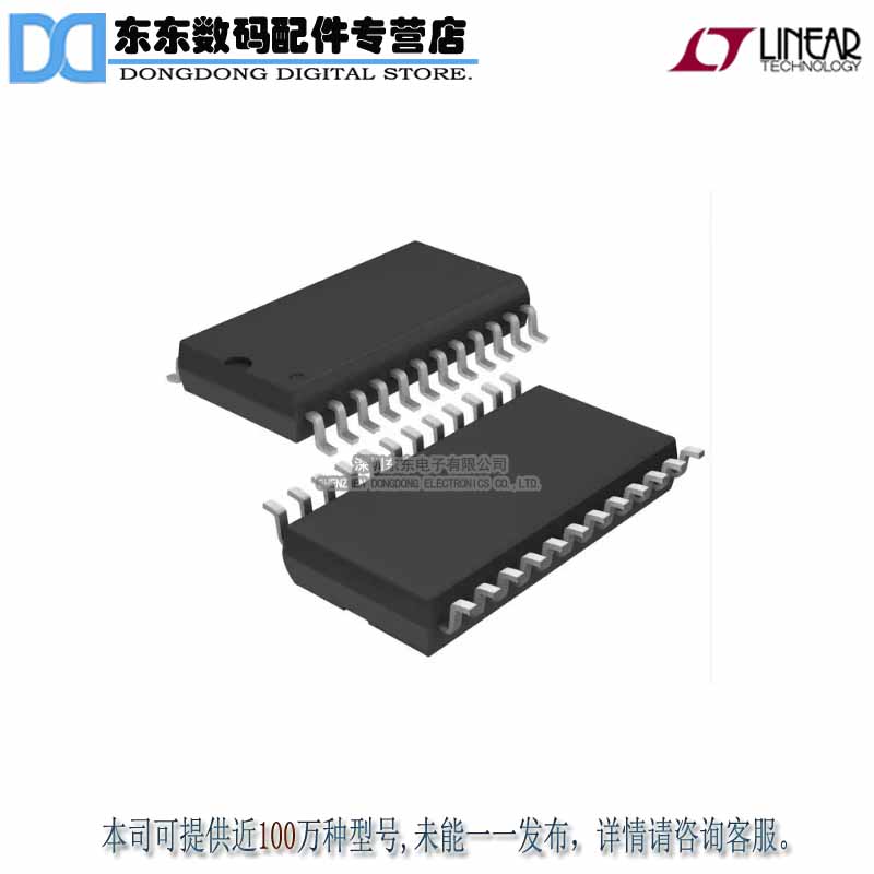 LTC1276BCSW#PBF IC A/D CONV 12BIT SAMPLNG 24SOIC 原装正品