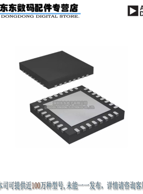 AD7625BCPZ IC ADC 16BIT 6MSPS SAR 32LFCSP 原装正品