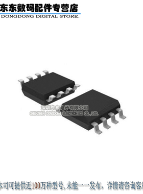 SI9407BDY SI9407BDY-T1-GE3 SI9407 9407B SOP8 原装正品