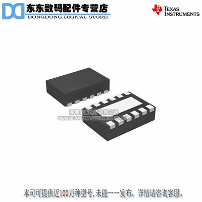 TPS62745DSSR  WSON12  进口原装正品 现货库存