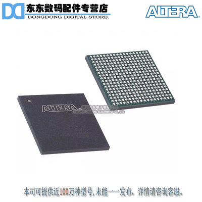 5CEBA2U15I7N IC FPGA 176 I/O 324UBGA 原装正品 现货库存