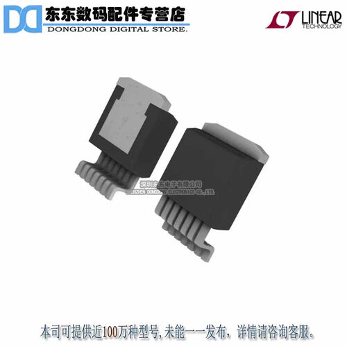 LT1210CR#PBF IC OPAMP CFA 55MHZ DDPAK-7 原装正品