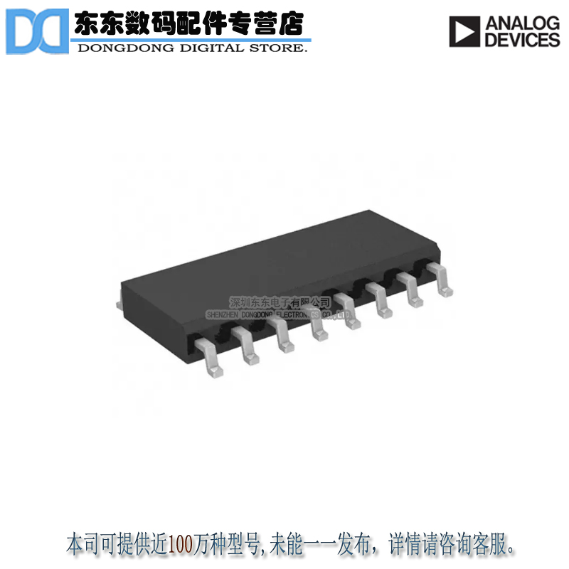 AD7888BRZ IC ADC 12BIT SRL 125KSPS 16SOIC 原装正品