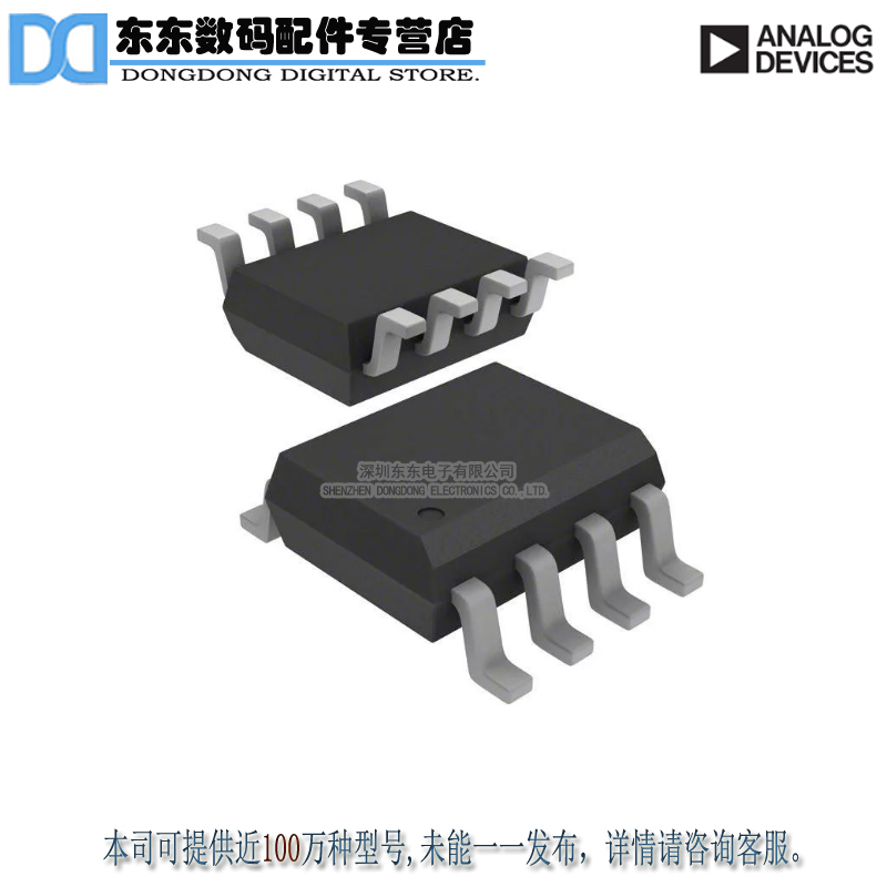 AD8027ARZ IC AD8027ARZ-REEL7 VFB 190MHZ RRO 8SOIC 原装正品 电子元器件市场 芯片 原图主图