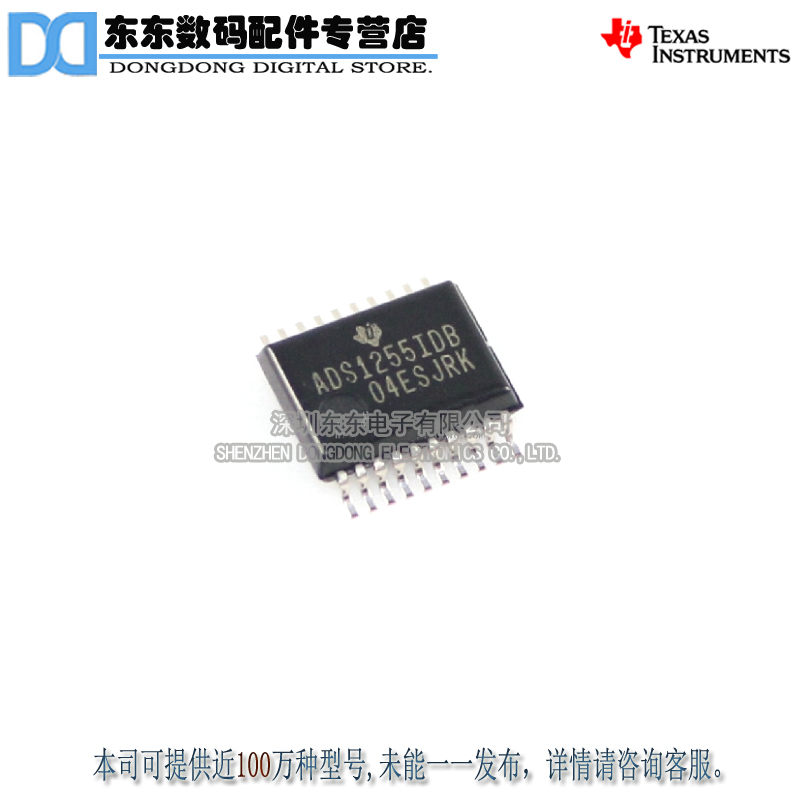 ADS1255IDBR ADS1255IDB SSOP20 模数转换器-ADC 原装正品