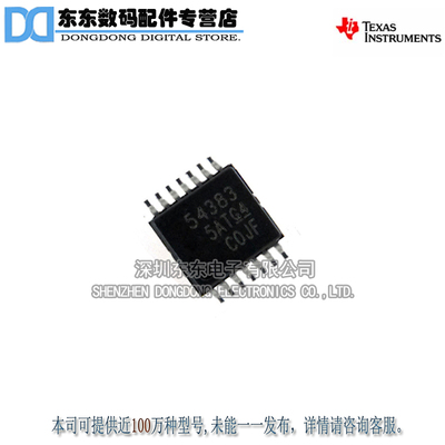 TPS54383PWPR TPS54383 HTSSOP14 开关稳压器 原装正品
