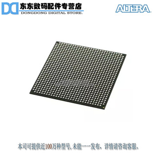 EP2C70F896C8N IC FPGA 622 I/O 896FBGA 原装正品 现货库存