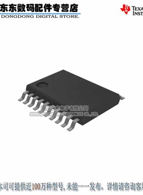 MAX3222CPWR  TSSOP20  TI 进口原装正品 现货库存