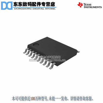 MAX3222CPWR  TSSOP20  TI 进口原装正品 现货库存