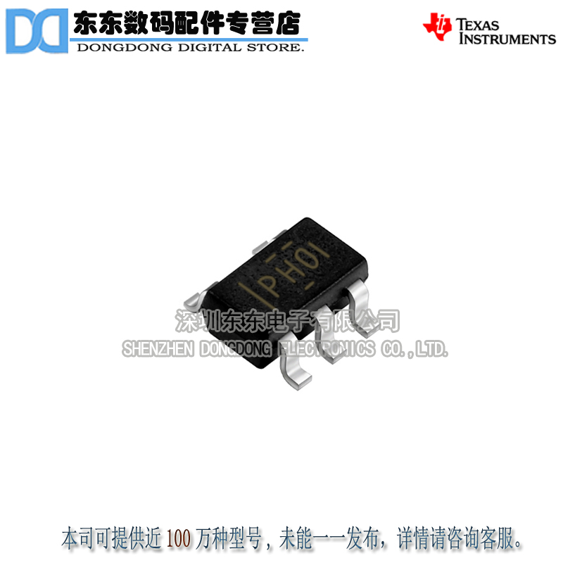 TPS61040DBVR SOT23-5 丝印PHOI 电源升压转换器芯片 原装正品