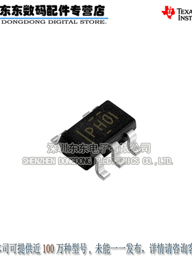 TPS61040DBVR SOT23-5 丝印PHOI 电源升压转换器芯片 原装正品