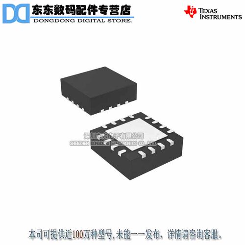 ADS8328IRSAT 贴片QFN16 模数转换器 原装正品