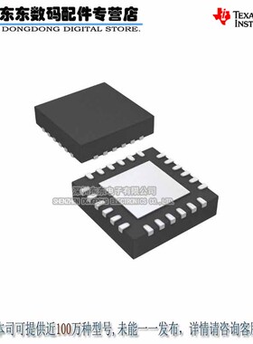 TPS65140RGER  VQFN24  TI 进口原装正品 现货库存