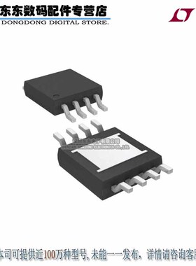 LT3080IMS8E#PBF IC REG LINEAR POS ADJ 1.1A 8MSOP 原装正品