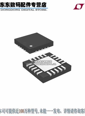 LT3572EUF#PBF IC DRIVER PIEZO DUAL 20QFN 原装正品