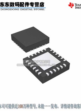 ADS8332IRGER ADS8332IRGET VQFN24 模数转换器 - ADC 原装正品