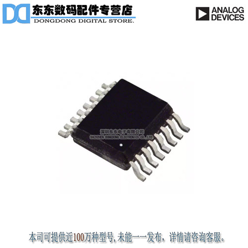 HMC245AQS16ETR IC MMIC SW SP4T 3.5GHZ 16QSOP 原装正品