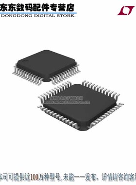 LTC2358ILX-18#PBF IC ADC 18BIT 200KSPS 48LQFP 原装正品