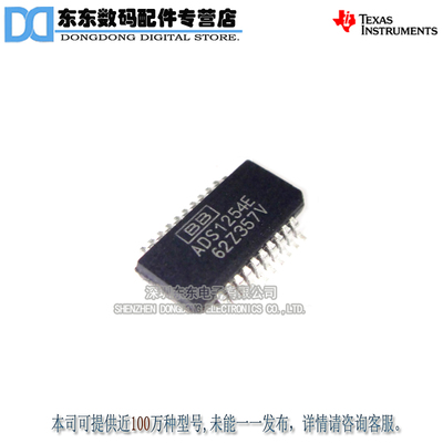 ADS1254E/2K5 ADS1254E SSOP20 低功耗模数转换器 原装正品