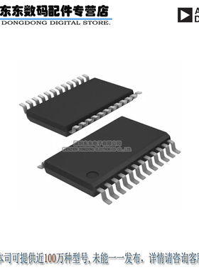 AD5204BRUZ10-REEL7 IC POT DGTL QUAD 256POS 24TSSOP 原装正品