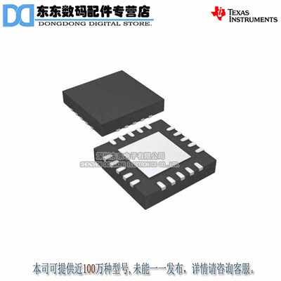 TPS40170RGYR VQFN20 开关控制器芯片 进口原装正品 现货库存