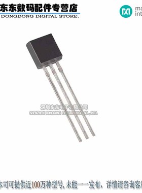 DS1233-10+ IC 4.375V 10% TO92-3 原装正品