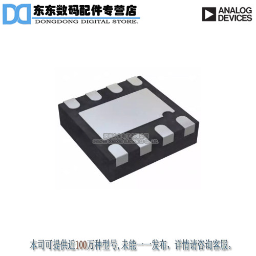 ADM4850ACPZ-REEL7 IC TXRX RS485/422 115KBPS 8LFCSP 原装正品