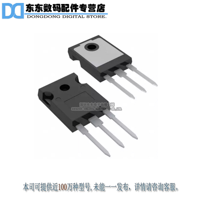 IRGP4063DPBF IGBT 600V 96A 330W TO247AC  原装正品