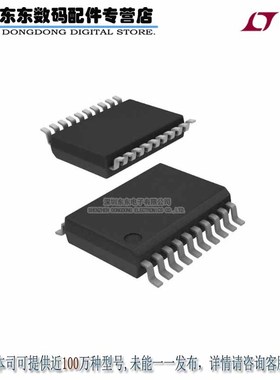 LTC7545AKG#PBF IC D/ACONV MULTIPLY 12BIT 20SSOP 原装正品