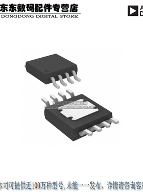 HMC546MS8GE HMC546MS8GETR SPDT 20W 8-MSOP 原装正品