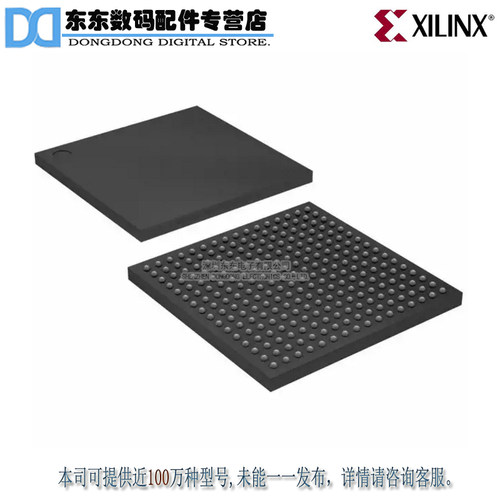 XC7A100T-1FTG256C IC FPGA ARTIX7 170 I/O 256FTBGA 原装正品