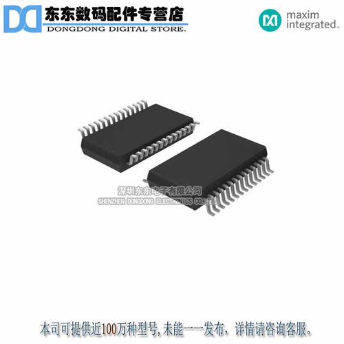 MAX1090ACEI+ IC ADC 10BIT 400KSPS 28-QSOP 原装正品