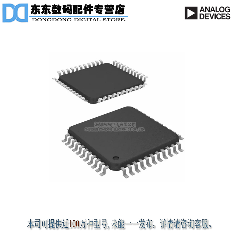 AD9480ASUZ-250 IC ADC 8BIT 250MSPS 3.3V 44TQFP 原装正品
