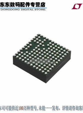 LTM4627IY#PBF IC LTM4627IY UMODULE 15A 133-BGA 原装正品
