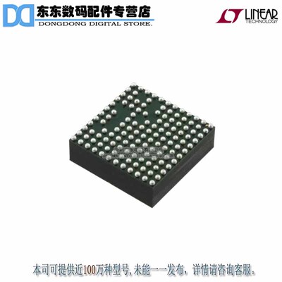 LTM4627IY#PBF IC LTM4627IY UMODULE 15A 133-BGA 原装正品