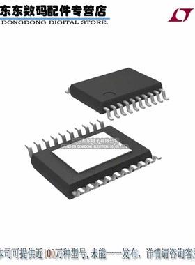 LT5524EFE#PBF IC IF AMP/ADC DRVR PROG 20TSSOP 原装正品