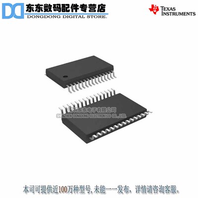 TPS5120DBTR TSSOP30 开关控制器 进口原装正品 现货库存