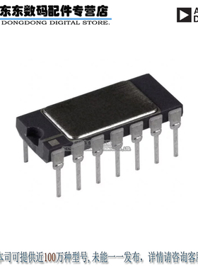 AD632TD/883B IC PREC MULTIPLIER MONO 14CERDIP 原装正品