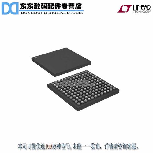 LTM4609MPY#PBF LTM4609MPY CONVERT 0.8-36V 10A 原装正品
