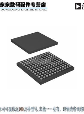 AD9681BBCZ-125 IC ADC 14BIT 65MSPS 144CSBGA 原装正品