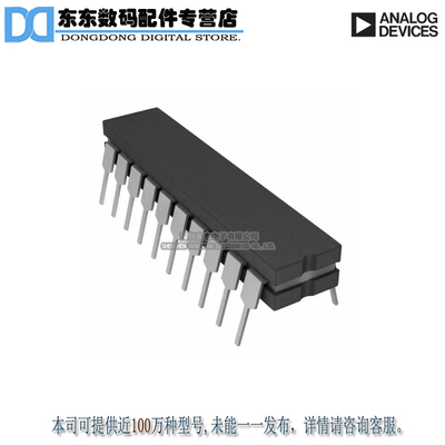AD7528AQ IC DAC 8BIT DUAL MULT 20-CDIP 原装正品
