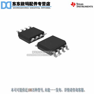 TPS54232DR SOIC8 开关稳压器 进口原装正品 现货库存