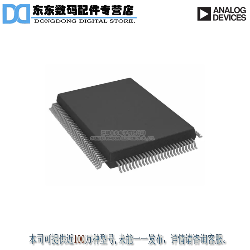AD9888KSZ-140 IC FLAT PANEL INTERFACE 128-MQFP 原装正品