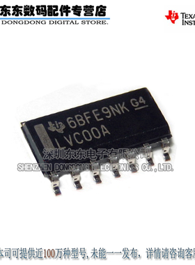SN74LVC00ADR LVC00A SOIC14 逻辑门电路芯片 原装正品