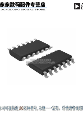 AD8279ARZ IC OPAMP DIFF 1MHZ RRO 14SOIC 原装正品